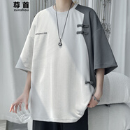 尊首（ZUNSHOU）大碼新中式短袖T恤男寬松字母刺繡國風盤扣胖子t恤拼色半袖 淺灰色 M