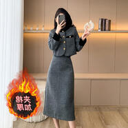 NUKM今年流行法式小香風(fēng)套裝女2025秋冬季新款名媛氣質(zhì)半身裙兩件套 灰色加棉 L  110-120