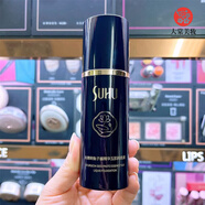 尚惠（SUHU）尚惠SUHU尚惠魚子醬精華玉肌粉底液女持久不脫妝遮瑕控油提亮專柜 1#象牙白 升級版 35ml