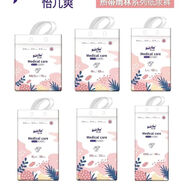 幫兒爽怡兒爽醫(yī)護(hù)級(jí)嬰兒紙尿褲干爽任選大包尿不濕 NB/S 76片 體重3-8kg 月齡0-3
