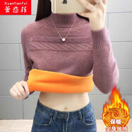 萱戀菲毛衣女加絨加厚秋冬季新款寬松半高領毛衣女內(nèi)搭韓版長袖打底衫女 粉紫【加絨加厚】 XL 建議115-125斤