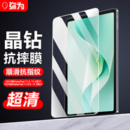 彌為 適用華為MatePad11.5S鋼化膜  2024款11.5靈動款11.5英寸平板電腦貼膜保護膜