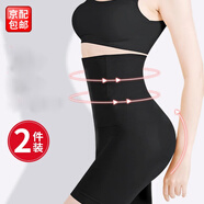 鉑吶苓 塑身褲 收腹提臀褲產(chǎn)后束腰封無痕安全褲束腹收腰帶塑形 黑+膚 XXL【適合120斤-135斤】