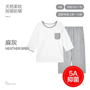 E.U.V莫代爾兒童睡衣男女童春秋薄款女孩中大童男孩夏季空調(diào)服長袖家居 麻灰【七分袖-5A抑菌】 160