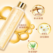 金絲玉帛（GOLDE SILK）金絲玉帛肌初賦活柔膚精華水補(bǔ)水保濕修護(hù)緊致亮膚爽膚水化妝水