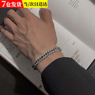 京輦新款鈦鋼古巴鏈手鏈男潮朋克個(gè)性設計感小眾冷淡風(fēng)不掉色男士飾品 銀色（9MM粗鏈條） 1條（18cm+5cm）