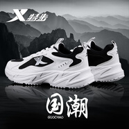 特步（XTEP）男鞋運動(dòng)鞋男網(wǎng)面春夏季慢跑鞋透氣老爹鞋休閑旅游男士跑步鞋子男 帆白/黑（皮面） 44