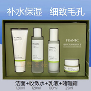 法蘭琳卡（FRANIC）蘆薈蛋白酶水乳套裝補水保濕緊致收縮毛孔印控油清爽 蘆薈蛋白酶毛孔細致禮盒 1