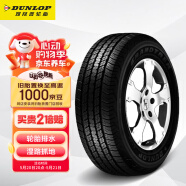 邓禄普（DUNLOP）轮胎/汽车轮胎265/65R17 112S GRANDTREK AT20原厂配套普拉多霸道