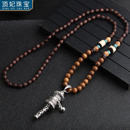 頂妃（DING FEI）民族風(fēng)金剛菩提檀木吊墜長款項(xiàng)鏈女佛系佛珠毛衣鏈男棉麻 尼泊爾轉(zhuǎn)經(jīng)筒