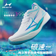 海爾斯KM3全掌碳板跑鞋學(xué)生中高考體育運(yùn)動(dòng)鞋田徑訓(xùn)練比賽專用競(jìng)速跑鞋 激流白蘭（建議拍大一碼) 42