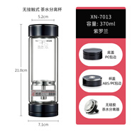 希諾（heenoor）磁吸式茶水分離玻璃杯男女士高檔雙層送禮高硼硅禮盒茶水杯 370ml-紫羅蘭禮盒裝
