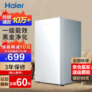 Haier海尔冰箱双开门二门冰箱小型超薄风冷无霜/直冷藏冷冻两用家用大容量出租房用办公室节能冰箱 90升多档变温2人可用