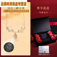 LISM情人節禮物和田玉平安扣銀項鏈女生小眾輕奢女款吊墜生日送女朋友 一鹿有你項鏈 -證書(shū)-尊享花盒