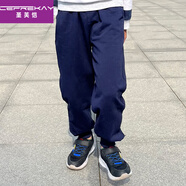 圣芙愷（CEFREKAY）中大兒童藏青色休閑運(yùn)動(dòng)小學(xué)生校服褲子二三年級(jí)男童秋季外穿長(zhǎng)褲 藏藍(lán)色T01 130 cm