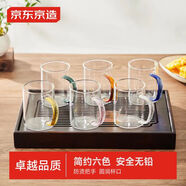京東京造 玻璃杯 耐高溫泡茶水咖啡杯子六色馬克杯300ml六只裝