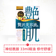 佑天蘭（Utena）日本Utena佑天蘭黃金果凍面膜玻尿酸膠原蛋白精華超補水保濕提亮 綠艷肌 4片裝