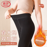 浪莎打底褲女秋冬加絨光腿神器加大碼外穿加厚高腰連褲襪一體保暖褲