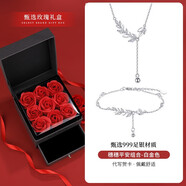AIF穗穗平安麥穗999足銀項鏈女輕奢生日七夕情人節(jié)禮物送女友老婆 麥穗兩件套/摯愛玫瑰禮盒/可刻字