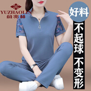 俞兆林媽媽裝短袖運動(dòng)服套裝女2024年新款夏天時(shí)尚減齡棉夏裝寬松休閑兩 霧藍 M 【建議90-100斤】