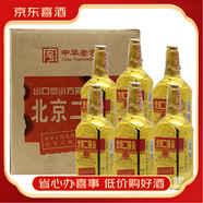 永豐牌北京二鍋頭 永豐出口型小方瓶   清香型純糧釀造【喜宴專(zhuān)享】 50度 1.5L 6瓶 高度大金瓶