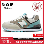 新百倫官網(wǎng)574男鞋跑步鞋休閑運動鞋女鞋子輕便軟底春夏季百搭跑步鞋男 n574櫻花綠 普通版 38 腳寬腳胖多拍一碼