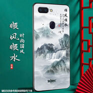 尚跡 適用于OPPOR15標(biāo)準(zhǔn)版/夢境版磨砂手機(jī)殼國風(fēng)男女款硅膠軟防摔保護(hù)套新品 -ou454順風(fēng)順?biāo)?R15夢境版含指環(huán)扣