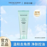 菲詩小鋪（THEFACESHOP）菲詩小鋪THE FACE SHOP茶樹控油氨基酸洗面奶溫和清潔改善油光保 茶樹潔面啫喱150g(蘆薈平替款)