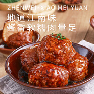 珍味小梅園 紅燒獅子頭360g 年夜飯半成品菜方便菜預制菜肴微波即食