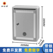 和日升 空白箱意見箱舉報(bào)箱投訴箱建議箱帶鎖掛墻信報(bào)箱投票箱免打孔董事長總經(jīng)理信箱舉報(bào)箱可定制RS-806