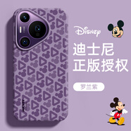 圣米克 SERNMIKO迪士尼正版授權適用華為pura70手機殼新款70pro+進(jìn)口液態(tài)硅膠磁吸掛繩ultra全包超薄防摔卡通男女 羅蘭紫【單殼】 華為Pura 70 Ultra