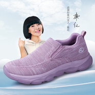 榮仕中老年健康男夏季防滑透氣網(wǎng)面鞋套腳閏月爸爸休閑軟底老人健步鞋 淺灰 單層 女款 37