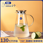 樂美雅 LUMINARC樂美雅冷水壺高硼硅玻璃耐高溫家用裝涼水壺大容量水杯涼杯涼茶壺 單只暢爽壺1800ml-304不銹鋼蓋