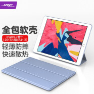 极川(JRC)适用iPad Air2 9.7英寸保护套 2018/2017款苹果平板电脑保护壳全包软壳超薄防摔三折支架皮套