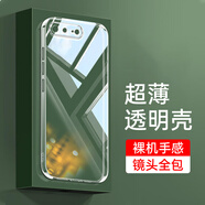 索聚（SUOJU） 適用 蘋果7Plus /8Plus手機(jī)殼鏡頭全包防撞防摔透明軟殼抗摔超薄保護(hù)套簡(jiǎn)約男女款 蘋果7Plus[8Plus]手機(jī)殼