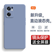 庚辰 適用OPPO Reno7se手機殼PFCM00保護套全包防摔軟殼直邊液態(tài)硅膠殼5g男女新款超薄 OPPO Reno7SE 【薰衣草灰】配鋼化膜