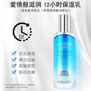 美容院大包裝補(bǔ)水面霜化妝 韓伊美玻尿酸潤肌乳100ml