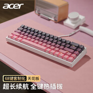 宏碁（acer） 無線藍(lán)牙雙模機(jī)械鍵盤鍵小型便攜辦公游戲筆記本臺(tái)式電腦手機(jī)平板適用Mac/iPad 黑莓側(cè)刻-極光軸【麻將音丨RGB發(fā)光丨三?！?
                                         title=