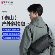 ulanzi優(yōu)籃子泰山行者戶外相機包斜挎包攝影單肩包便攜攝像包單反微單數碼相機收納包手提休閑包通勤包