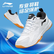 李寧（LI-NING）男女情侶款全能王21v1耐磨羽毛透氣百搭比賽訓(xùn)練鞋子球鞋男