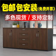 宏勤辦公矮柜儲物柜文件柜茶水柜帶鎖資料柜長(cháng)條柜木質(zhì)落地柜打印機柜 定制柜子顏色尺寸