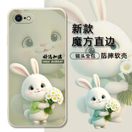 倍思力 適用蘋果6手機(jī)殼iPhone6s新款直角邊保護(hù)套防摔磨砂男女軟殼 古董白-好運(yùn)兔【殼+鋼化膜】 蘋果6/6S-4.7寸