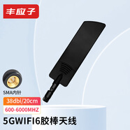 豐應(yīng)子 5G無線網(wǎng)卡WIFI6天線2.4G/5.8G雙頻路由器SMA天線全向高增益 38dbi大刀天線內(nèi)針 全網(wǎng)通 FYZ-GP709