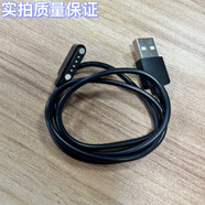 AIDAMOSANAG塞那骨傳導(dǎo)藍(lán)牙耳機(jī)磁吸充電線適用A9S A31 A30S A50S磁吸線套裝 豎四點(diǎn)磁吸黑線