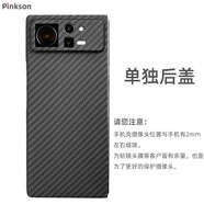 Pinkson小米MixFold2或3手機殼凱夫拉芳綸碳纖維保護套折疊屏邊框商務(wù)輕薄硬磨砂散熱防摔 【后蓋-黑色/精孔】1500D芳綸 小米MIX Fold2折疊屏幕手機