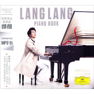郎朗 鋼琴書 Piano Book 2CD 專輯