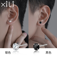 惜禮S999純銀鋯石耳釘男士養(yǎng)耳洞單只裝男生正品耳環(huán)送禮生日禮物送人 【單只】白石耳釘