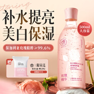 儒意（RUYI）大馬士革玫瑰純露500ml 爽膚水化妝濕敷水補(bǔ)水提亮減黃熬夜護(hù)膚水