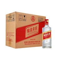 五糧液尖莊 濃香型50度白酒純糧食口糧酒 50度 500mL 12瓶 綿柔尖莊整箱裝