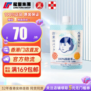 石澤研究所（ishizawa）石澤研究所小蘇打磨砂潔面粉100g男士去黑頭角質(zhì)清潔毛孔控油 【1袋x170g】精華保濕涂抹式面膜